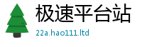 2025新资料免费大全经2025新澳门天天精准大全谜语